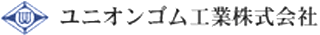 ユニオンゴム工業のロゴ