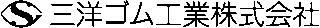 三洋ゴム工業のロゴ