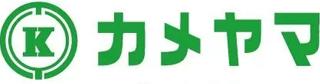 亀山鉄工所のロゴ