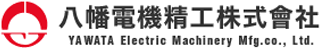 八幡電機精工のロゴ