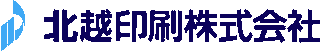 北越印刷のロゴ