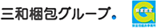 三和梱包運輸のロゴ
