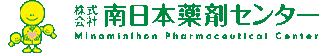 南日本薬剤センターのロゴ
