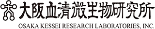 大阪血清微生物研究所のロゴ