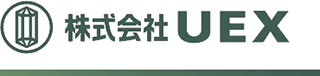 UEXのロゴ