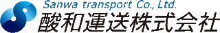 酸和運送のロゴ