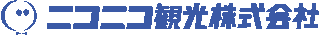 ニコニコ観光のロゴ