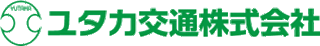ユタカ交通のロゴ