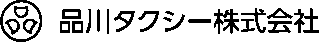 品川タクシーのロゴ