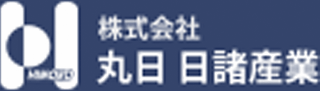 丸日日諸産業のロゴ