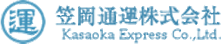 笠岡通運のロゴ