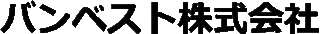 バンベストのロゴ