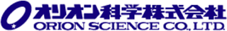 オリオン科学のロゴ