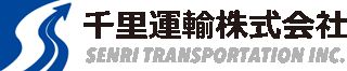 千里運輸のロゴ