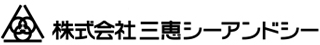 三恵シーアンドシーのロゴ