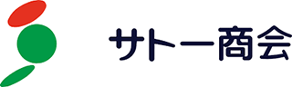 サトー商会のロゴ