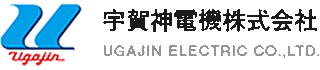 宇賀神電機のロゴ