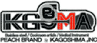 神子島製作所のロゴ