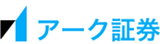 アーク証券のロゴ