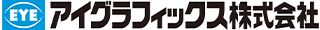 アイグラフィックスのロゴ