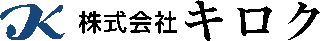 キロクのロゴ