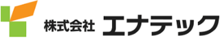 エナテックのロゴ