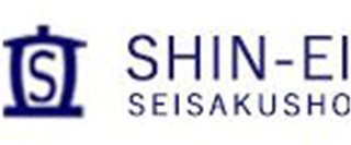 信栄製作所のロゴ