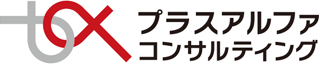 プラスアルファ・コンサルティングのロゴ