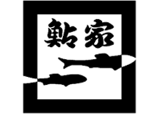 鮎家のロゴ