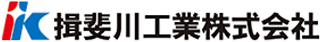 揖斐川工業のロゴ