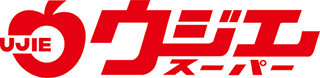 ウジエスーパーのロゴ