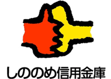 しののめ信用金庫のロゴ