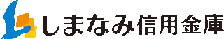しまなみ信用金庫のロゴ