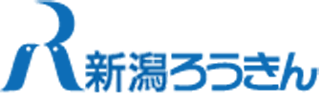 新潟県労働金庫のロゴ
