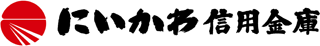 にいかわ信用金庫のロゴ