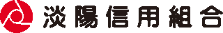 淡陽信用組合のロゴ