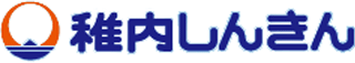 稚内信用金庫のロゴ
