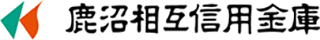 鹿沼相互信用金庫のロゴ