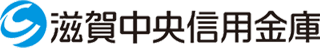 滋賀中央信用金庫のロゴ