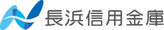 長浜信用金庫のロゴ