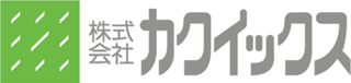 カクイックスのロゴ