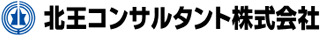 北王コンサルタントのロゴ