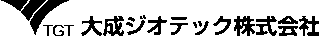 大成ジオテックのロゴ