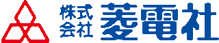 菱電社のロゴ