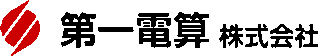 第一電算のロゴ
