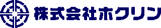 ホクリンのロゴ