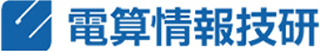 電算情報技研のロゴ