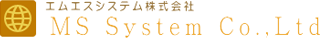 エムエスシステム（ソフト開発）のロゴ
