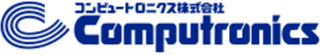 コンピュートロニクスのロゴ