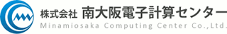 南大阪電子計算センターのロゴ